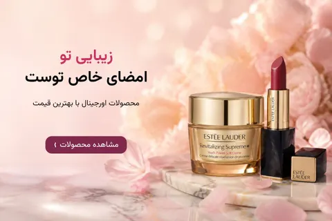خرید محصولات اورجینال کارن بیوتی