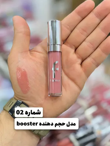 لیپ گلاس فلورمار flormar lip glaze